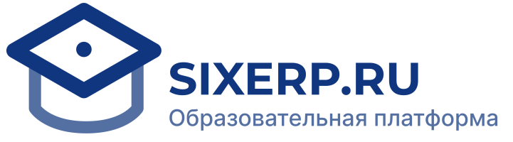 ИОС Русский язык | Подготовка к ГИА